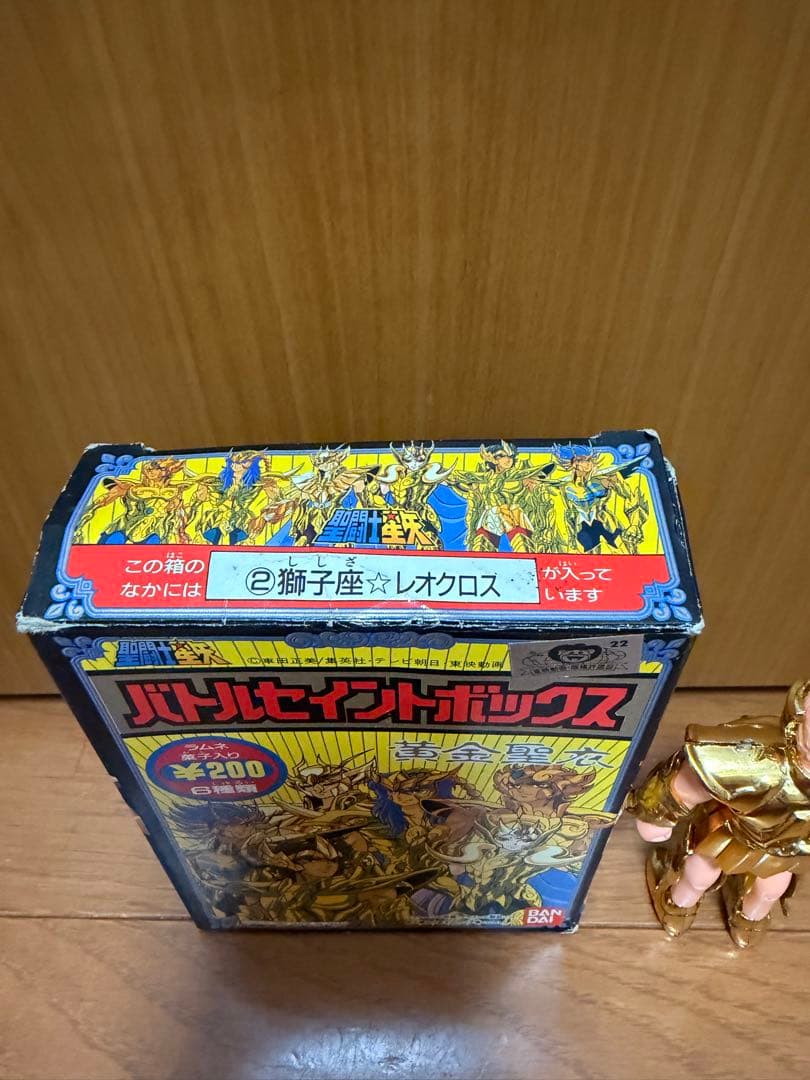 獅子座レオクロス　バトルセイントボックス　聖闘士星矢　ゴールドセイント