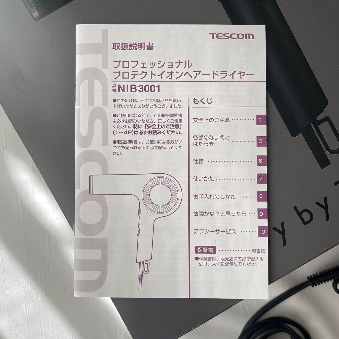 TESCOM Nobby ヘアドライヤー 3点セット置き台付きブラック