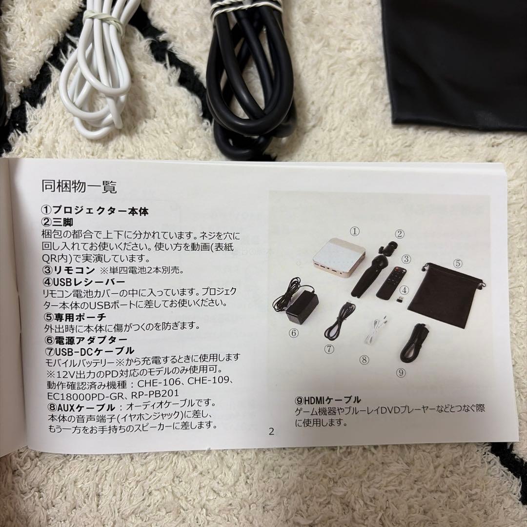 カベーニPRO プロジェクター スマートプロジェクター