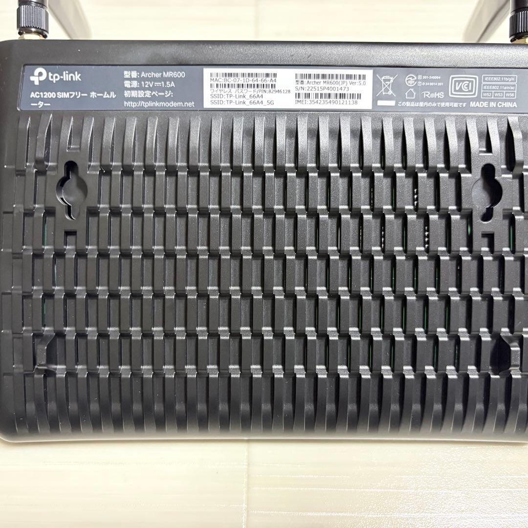 TP-Link AC1200 SIMフリールーター Archer MR600/A