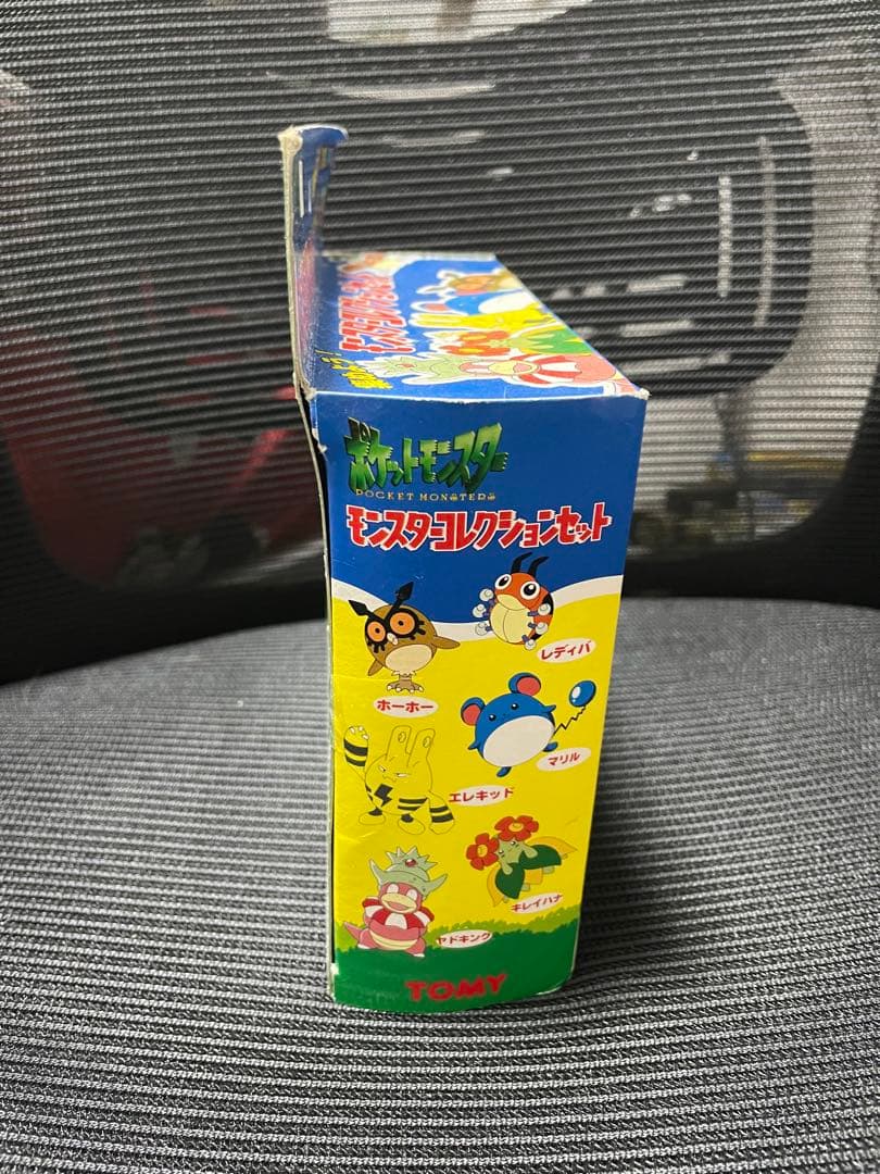 ポケモン モンスターコレクションセット M