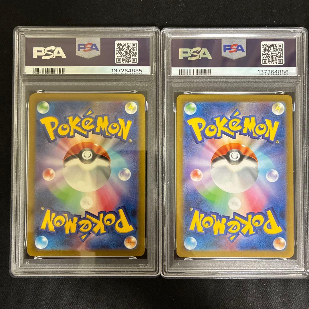 【PSA10】メガリザードンXex リザードン ex 連番