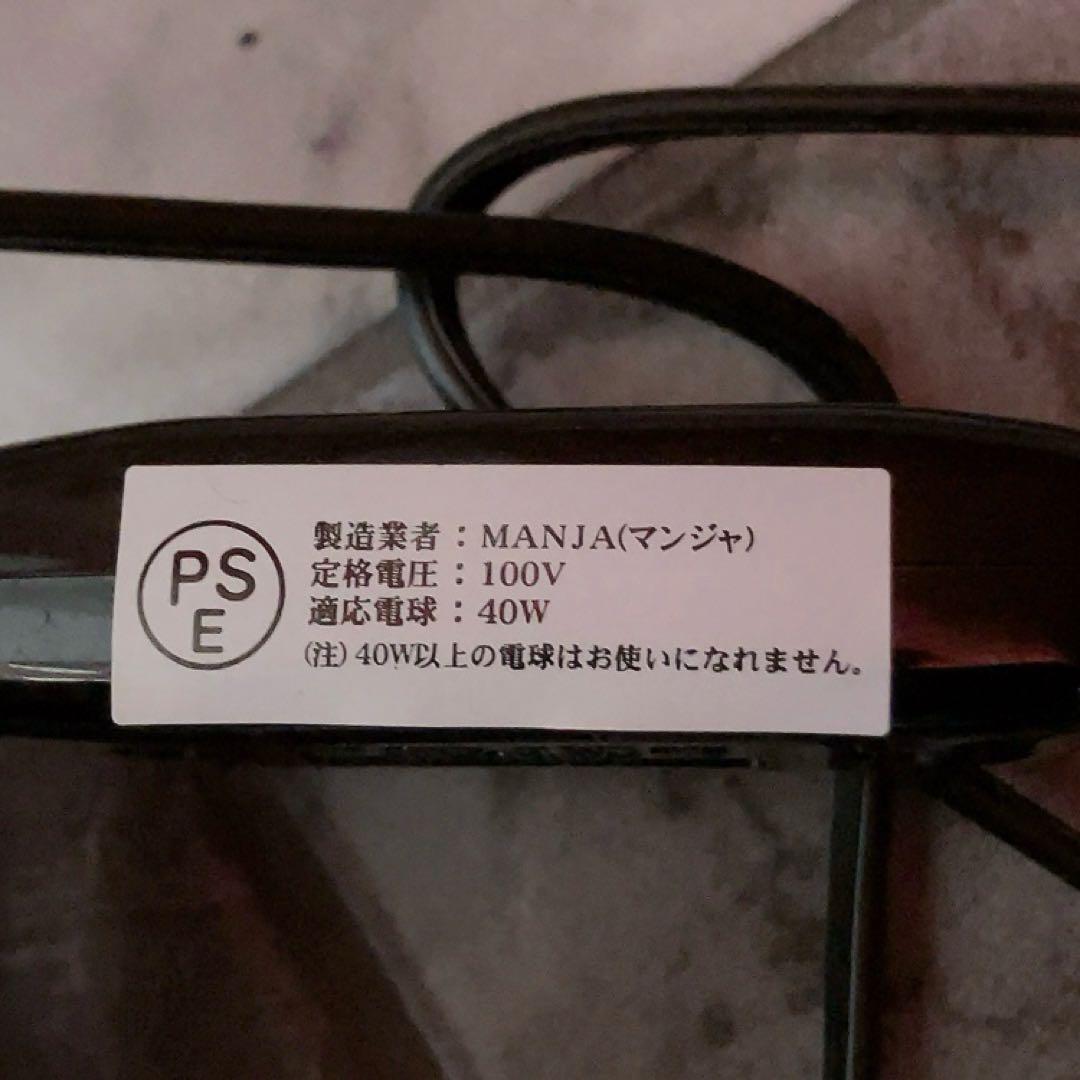 MANJA アジアンテイストのフロアランプ シェル×レジン 和モダン