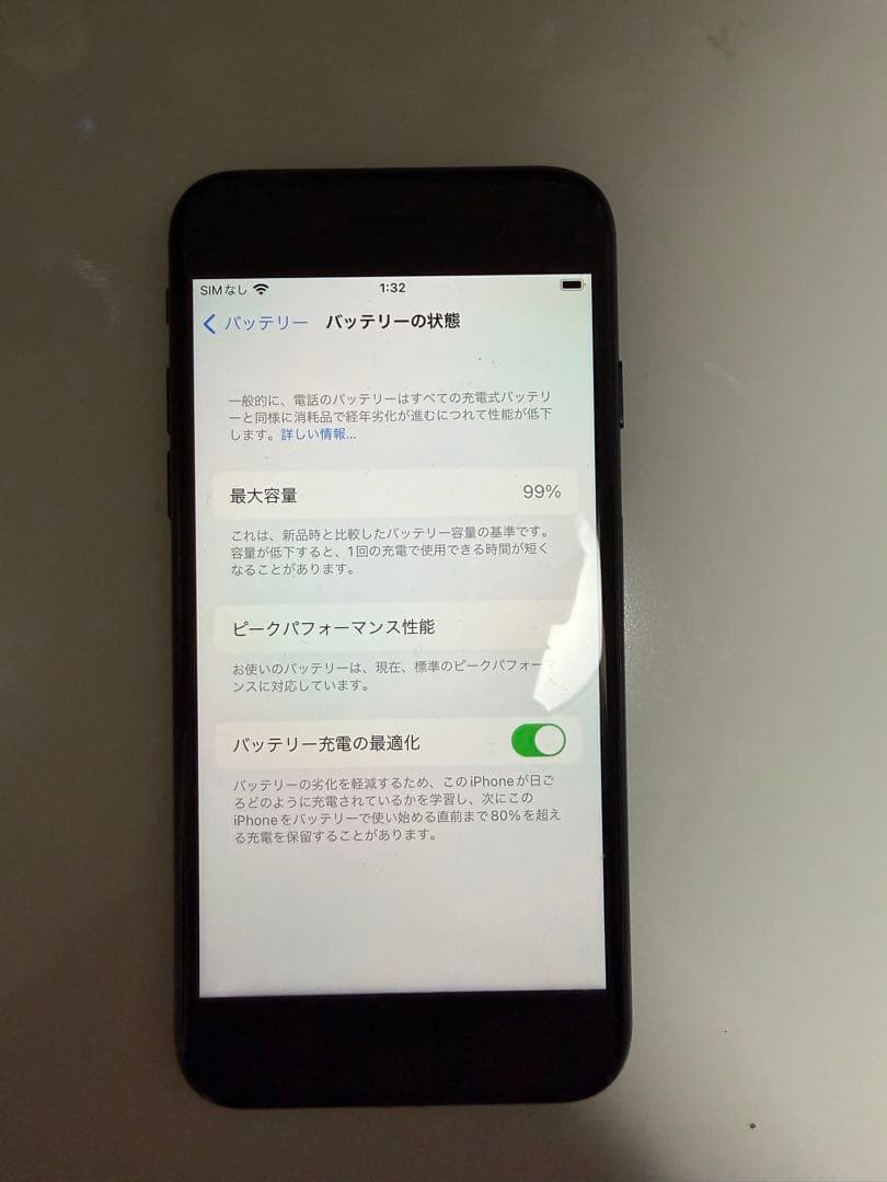 Apple iPhone 7 ブラック 本体 32GB