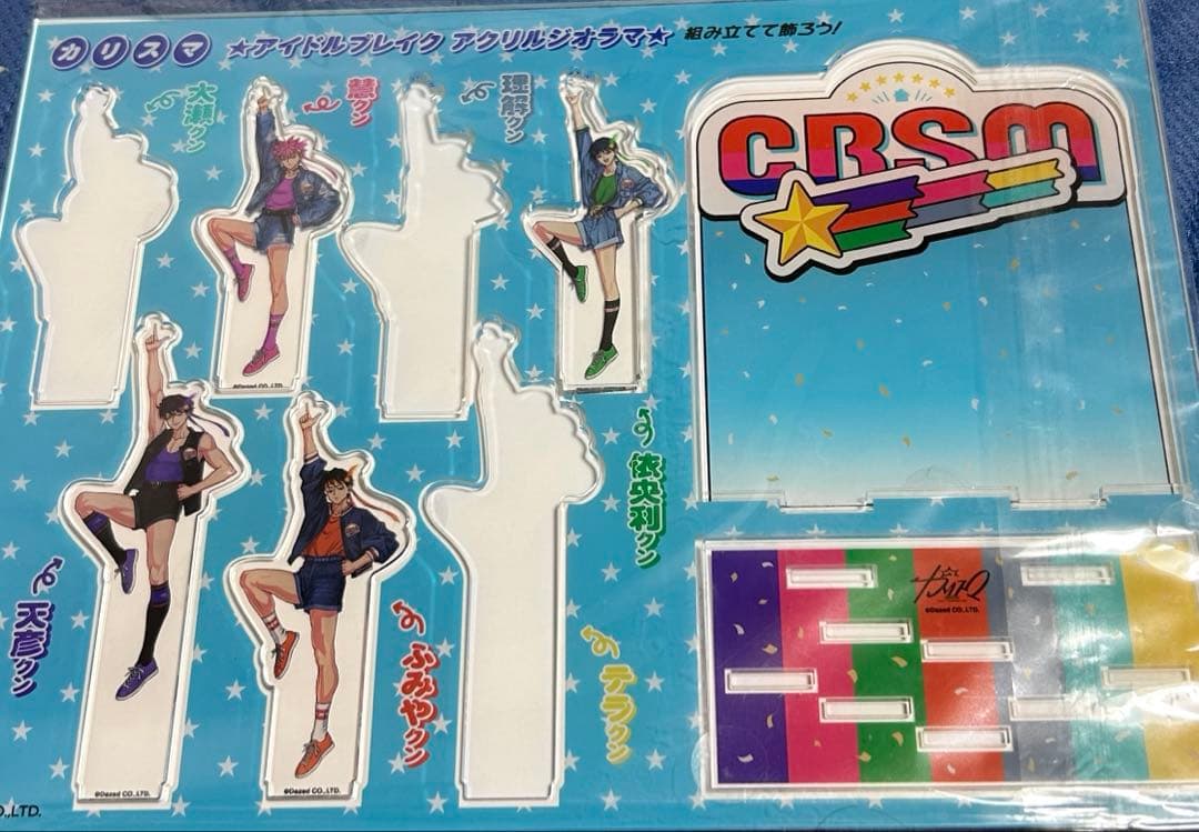 【バラ売り可⭕️定価以下あり】カリスマグッズセット