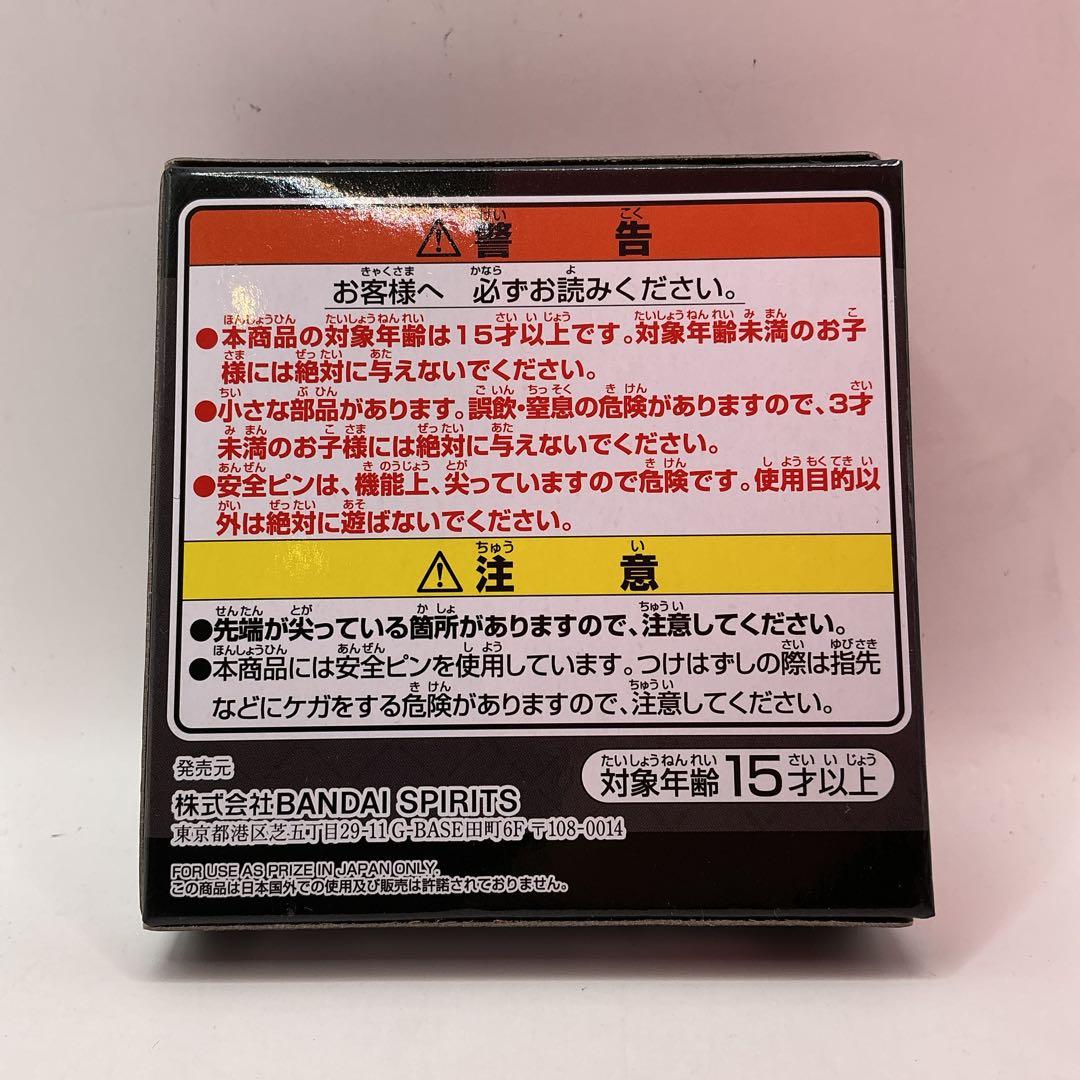 ツイステッドワンダーランド 一番くじ ランダム缶バッジ 未開封