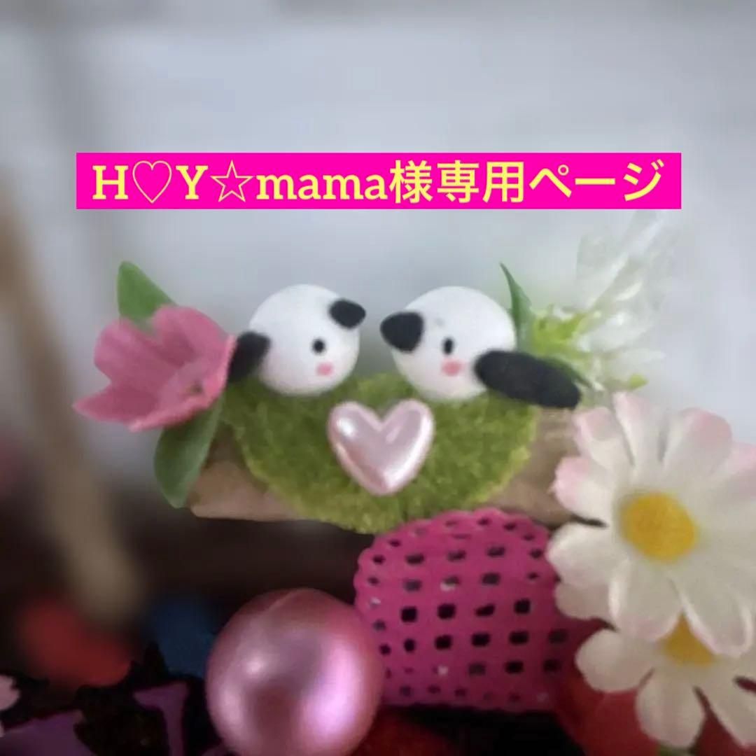 どんぐりアート♡ラブリータペストリー♡