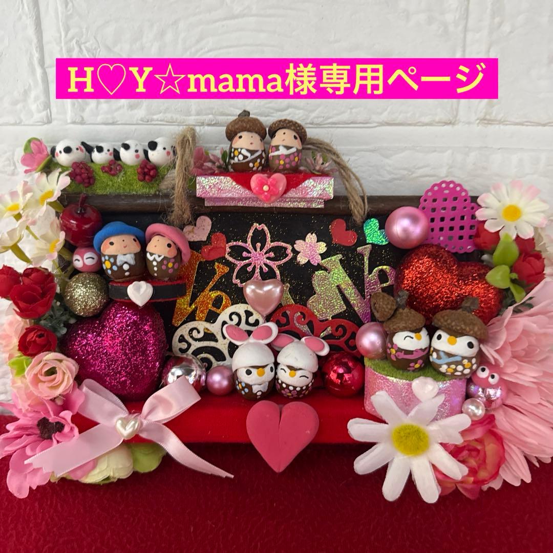 どんぐりアート♡ラブリータペストリー♡