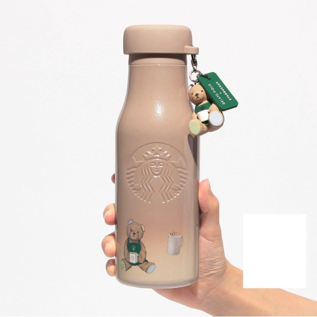 リッドカバーベアチャーム付きステンレスボトル モカベージュ 473ml