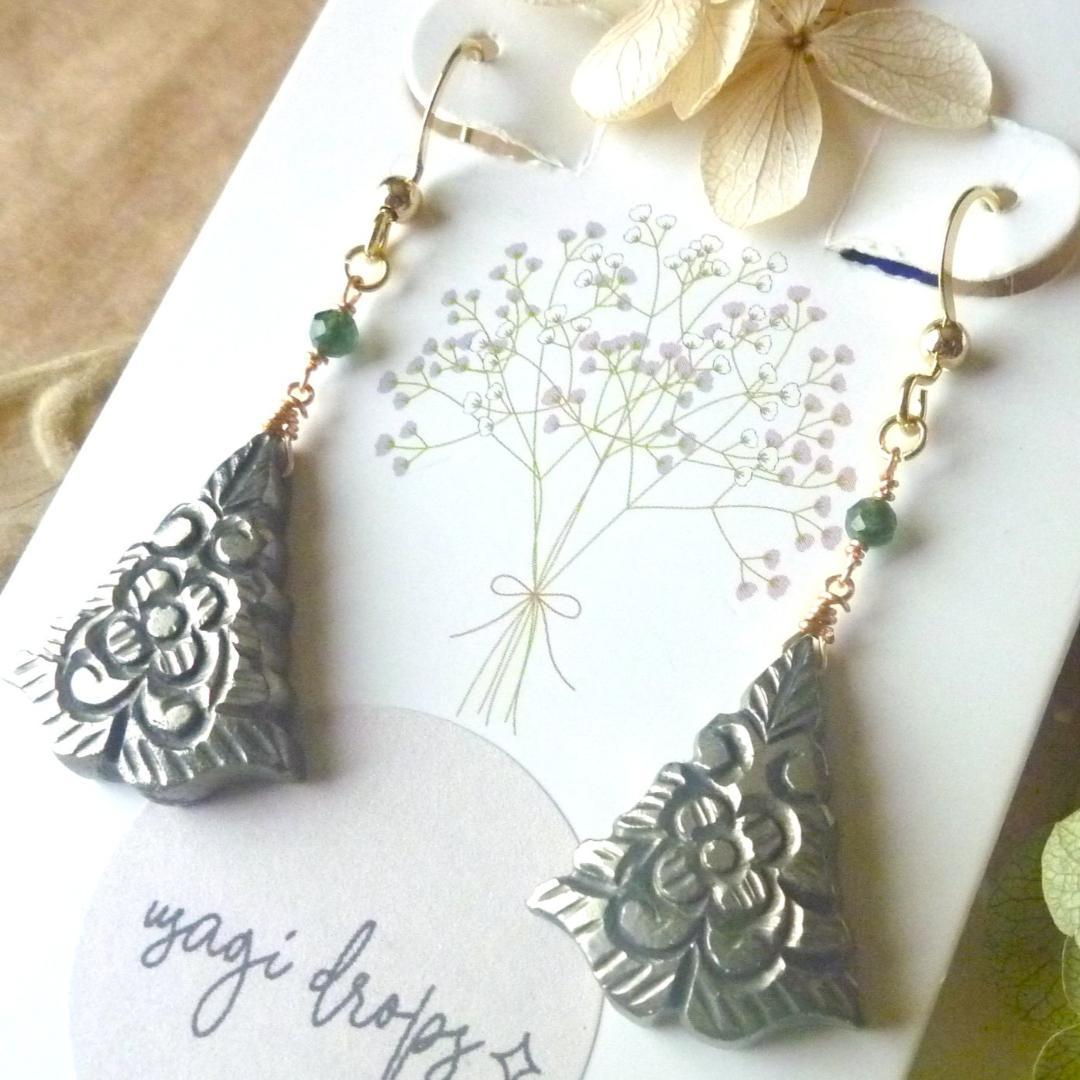 14kgf/天然石パイライトファンシーシェイプとグリーントルマリンのピアス