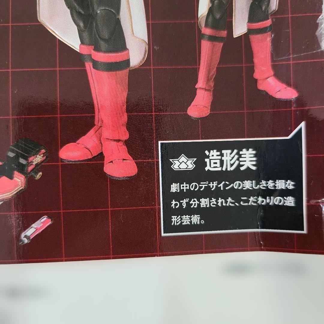 S.H.Figuarts 侍戦隊シンケンジャー スーパーシンケンレッド 新品