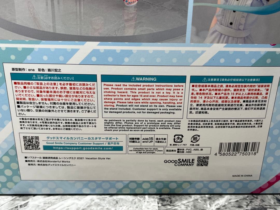 【未開封】初音ミク フィギュア　GTプロジェクト レーシングミク 2021