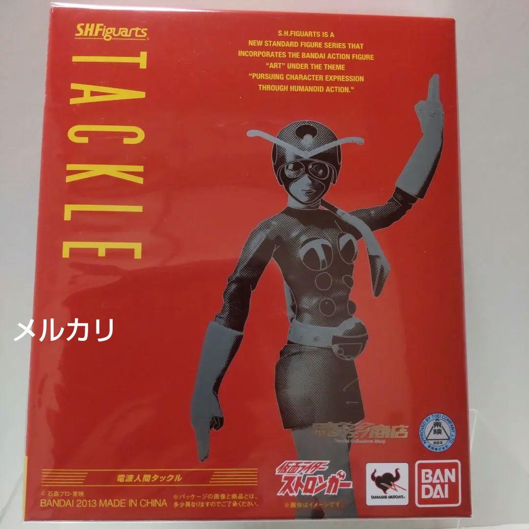 電波人間タックル S.H.Figuarts TACKLE フィギュア等のセット