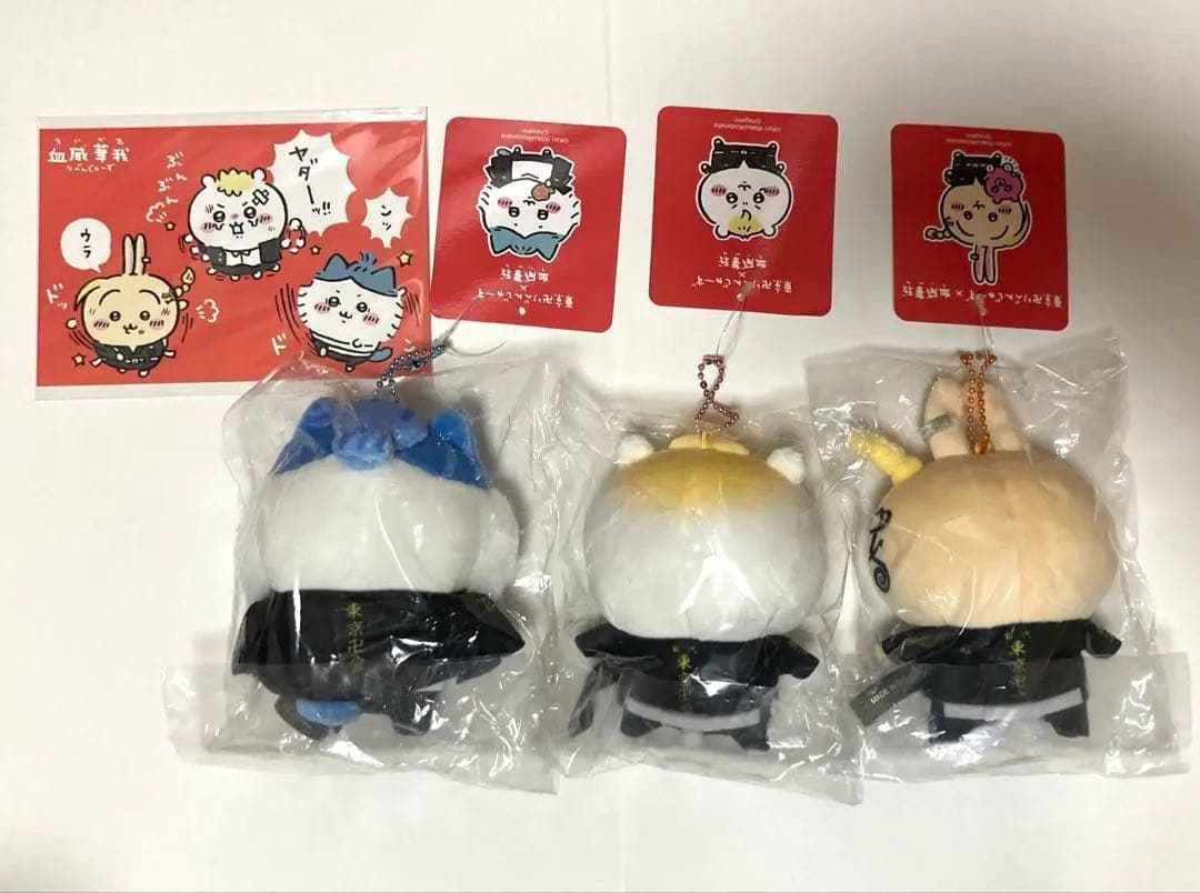 東京リベンジャーズコラボマスコットチェーン ちいかわ,ハチワレ,うさぎ