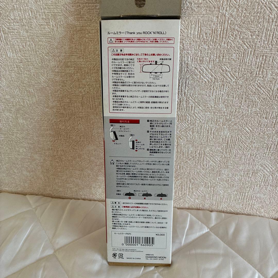 ★矢沢永吉★ルームミラー （Thank you ROCK’N’ROOL）