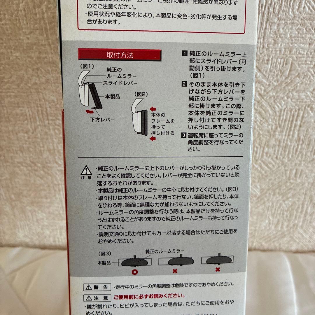 ★矢沢永吉★ルームミラー （Thank you ROCK’N’ROOL）