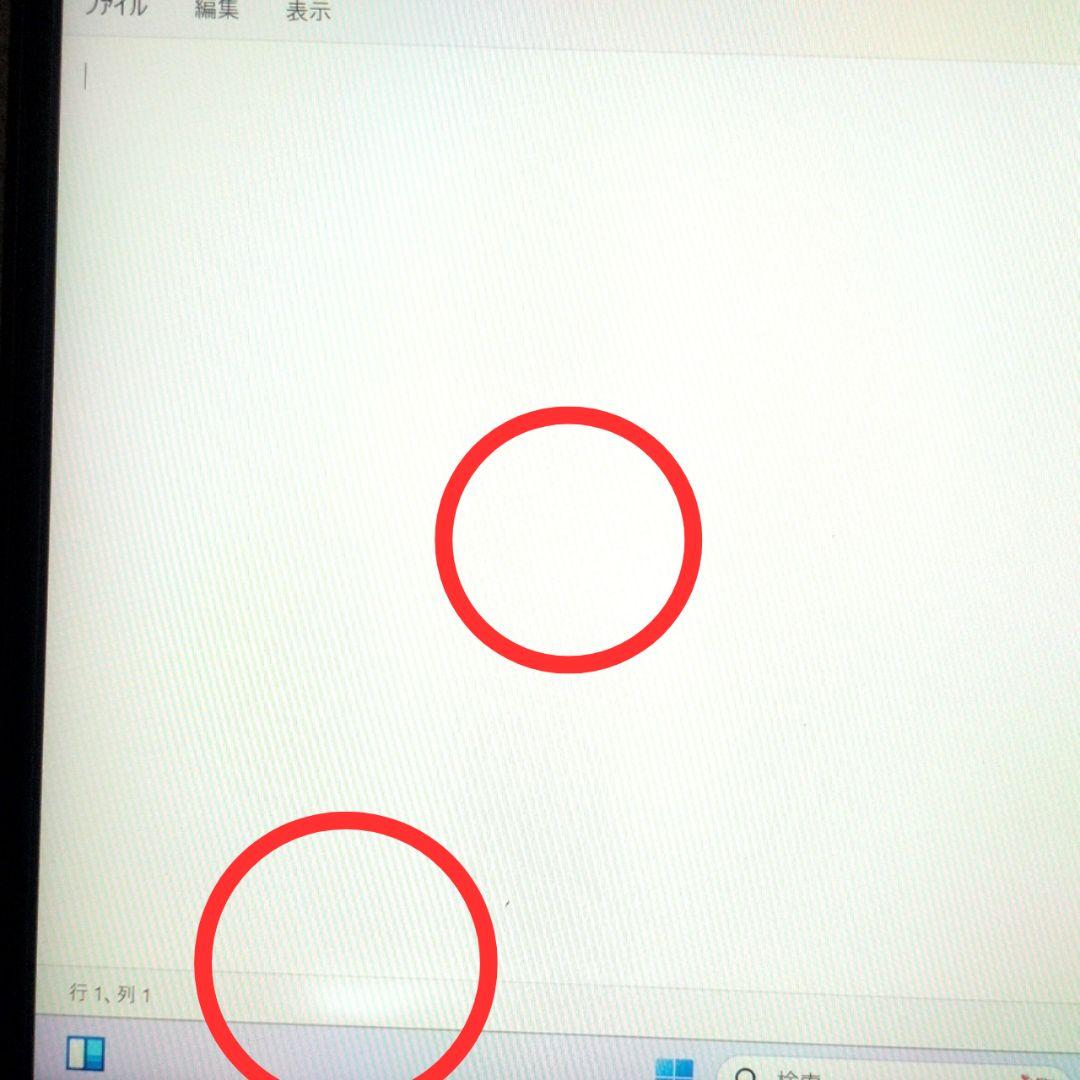 超軽量・薄型 2020年製ノートPC NEC製 VersaPro