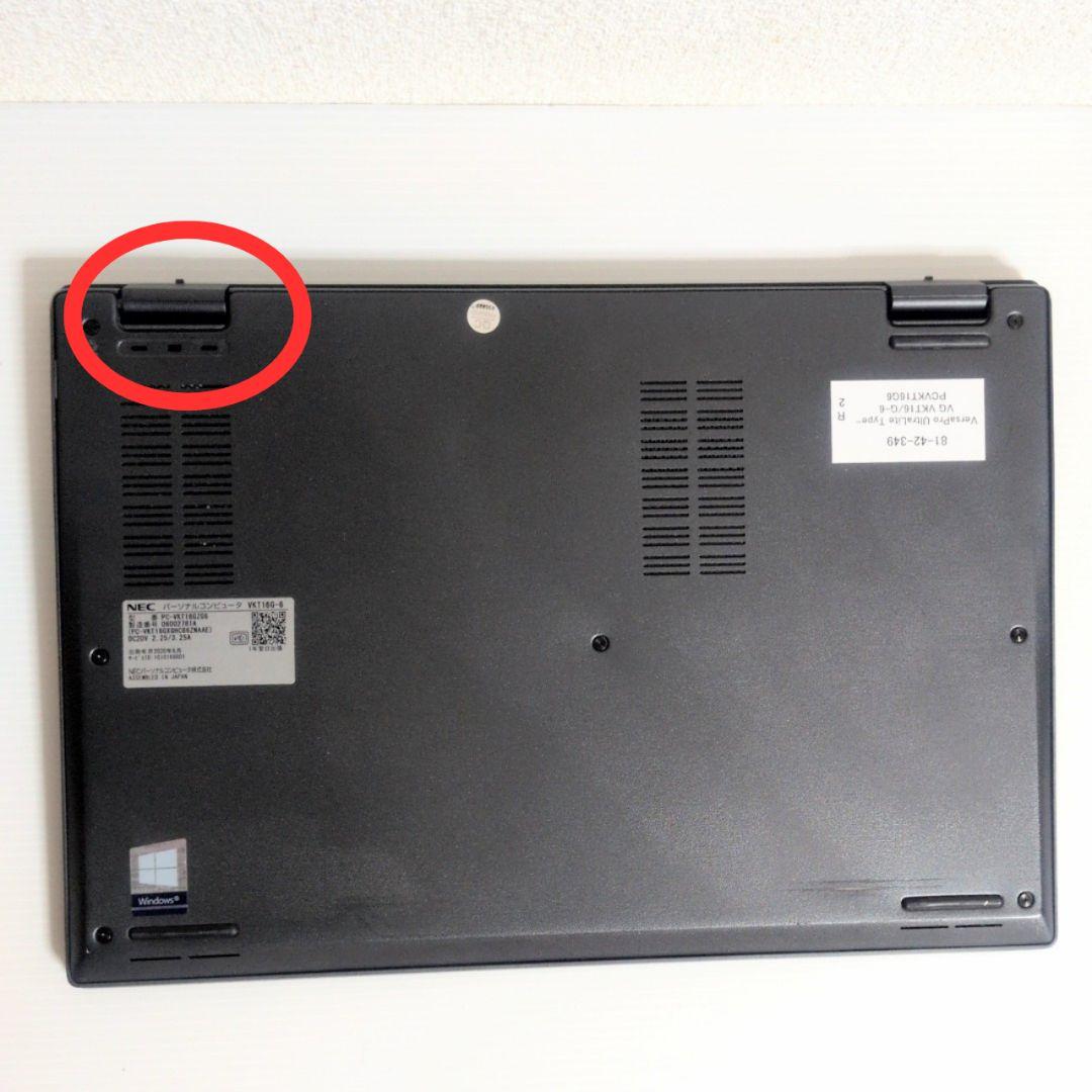 超軽量・薄型 2020年製ノートPC NEC製 VersaPro