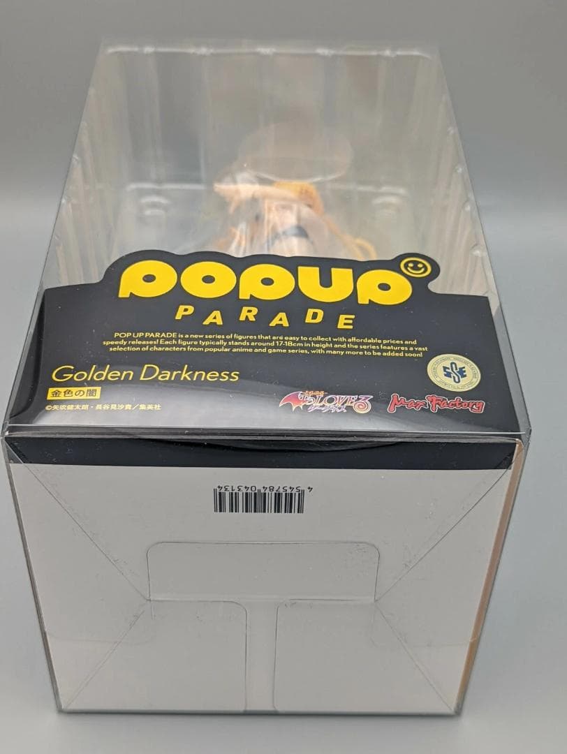 新品未開封 POP UP PARADE 金色の闇 To LOVEる-とらぶる-