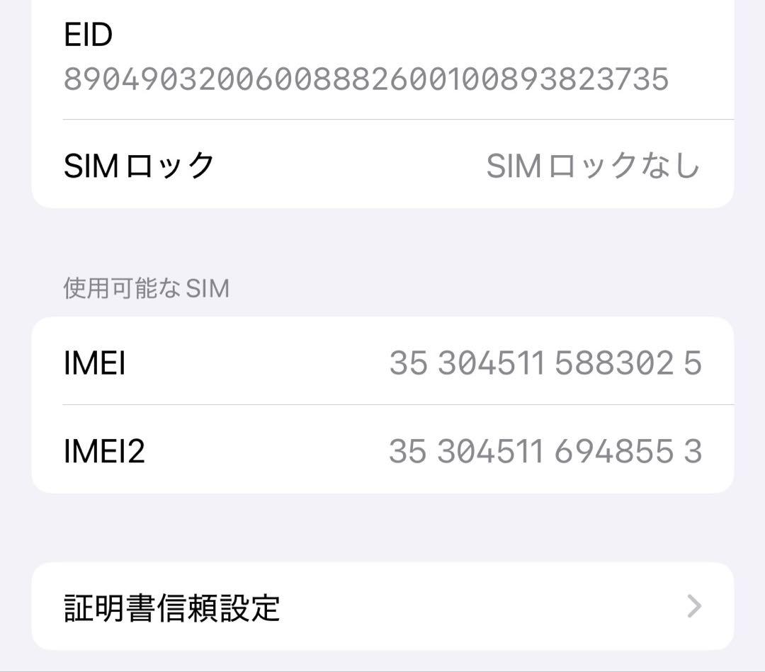 Apple iPhone12 本体 128GB ブラック