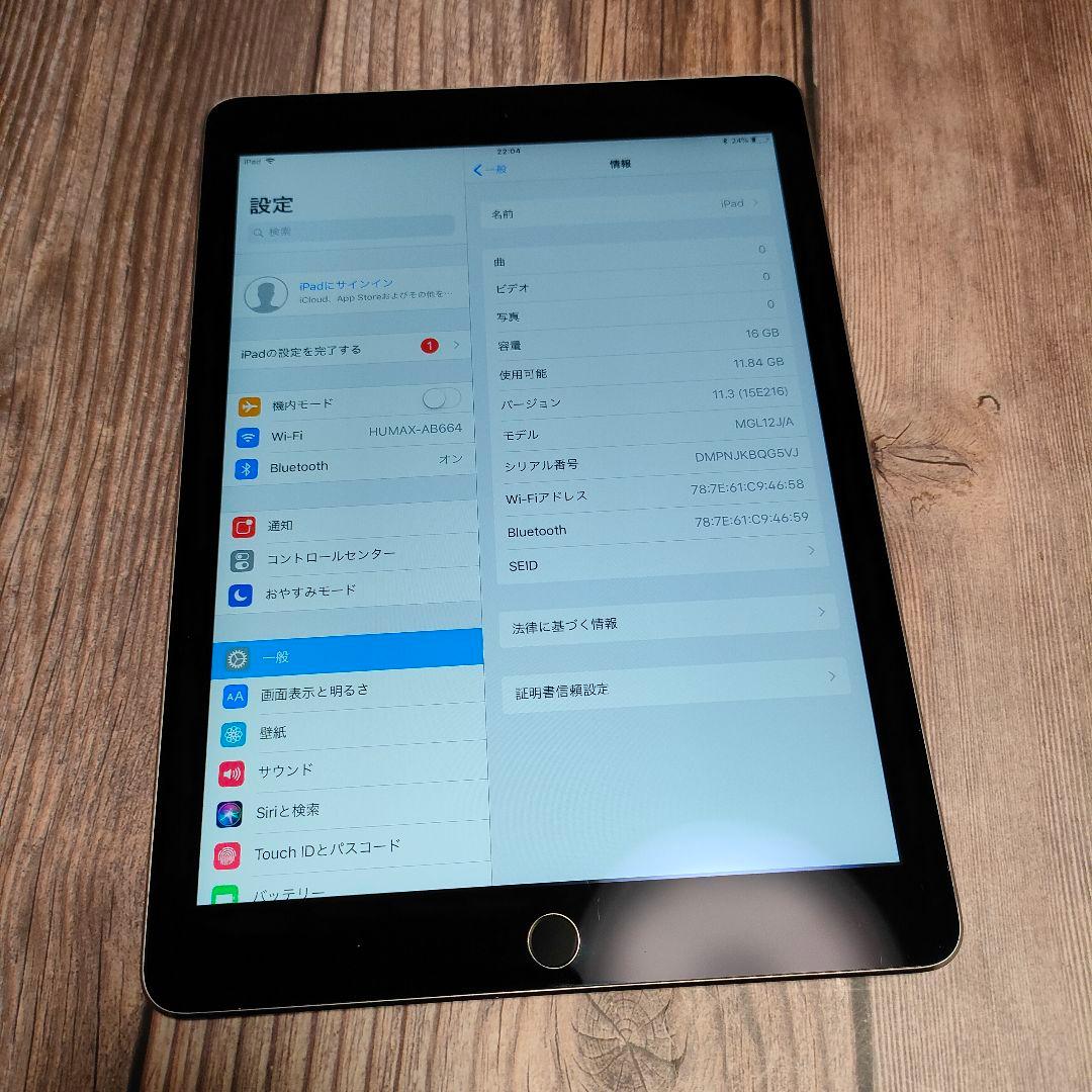 iPad Air 2世代 16GB グレー 美品 バッテリー100%