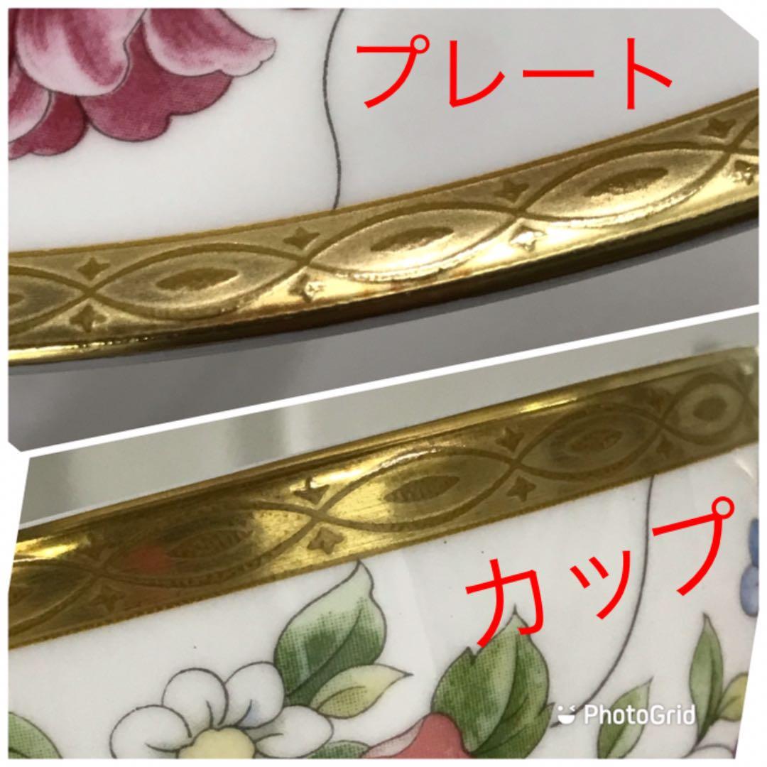 再値下！【極美品】 GRACE プレート　C&S