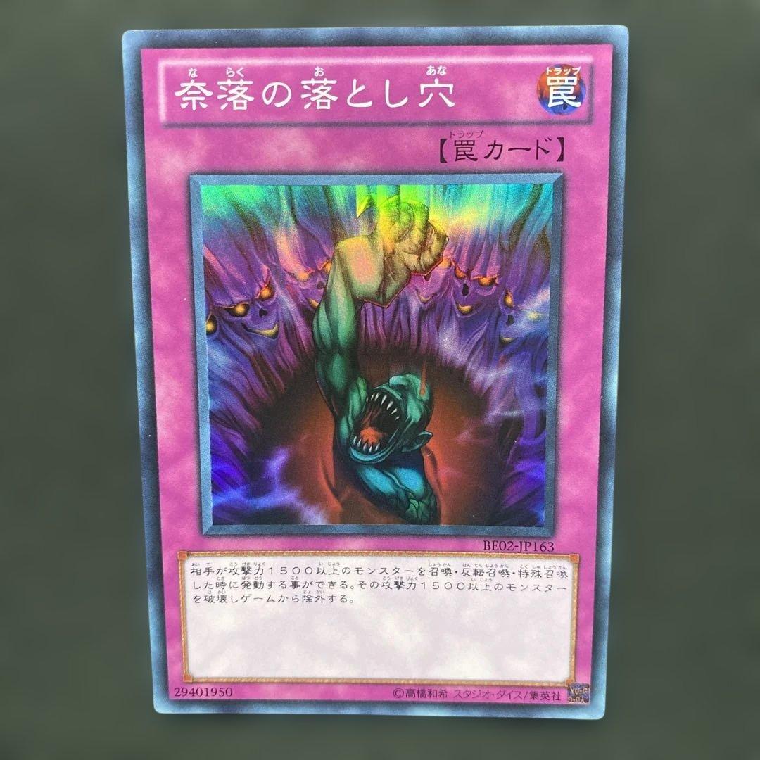 遊戯王　1103環境　ゲートボール　HEROデッキ　高レアリティ