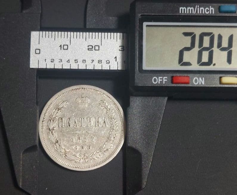 ロシア帝国 1877年 1 ポルティナ銀貨