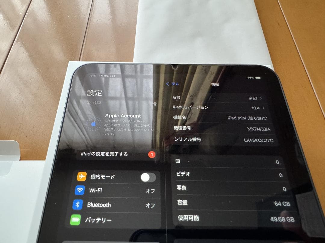 iPad mini 第6世代 Apple Pencil 第2世代 おまけ