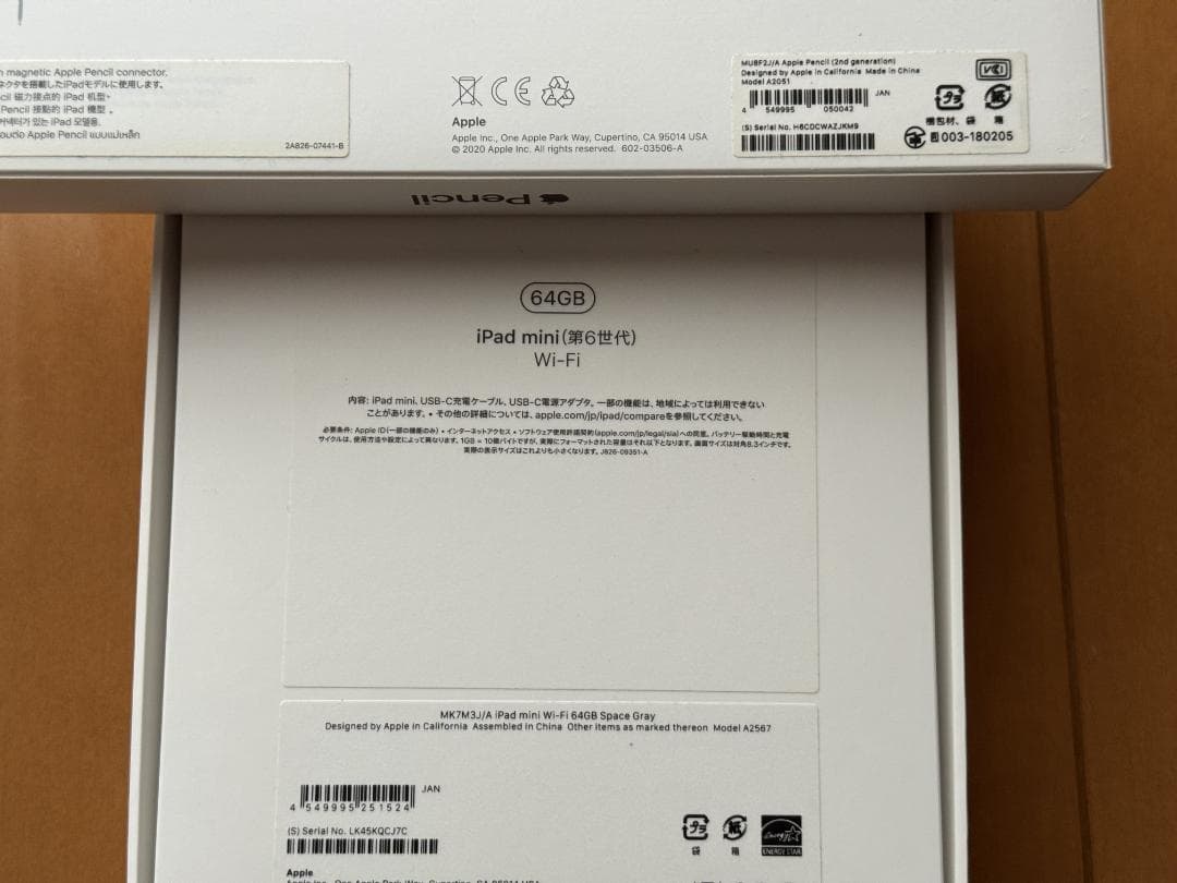 iPad mini 第6世代 Apple Pencil 第2世代 おまけ