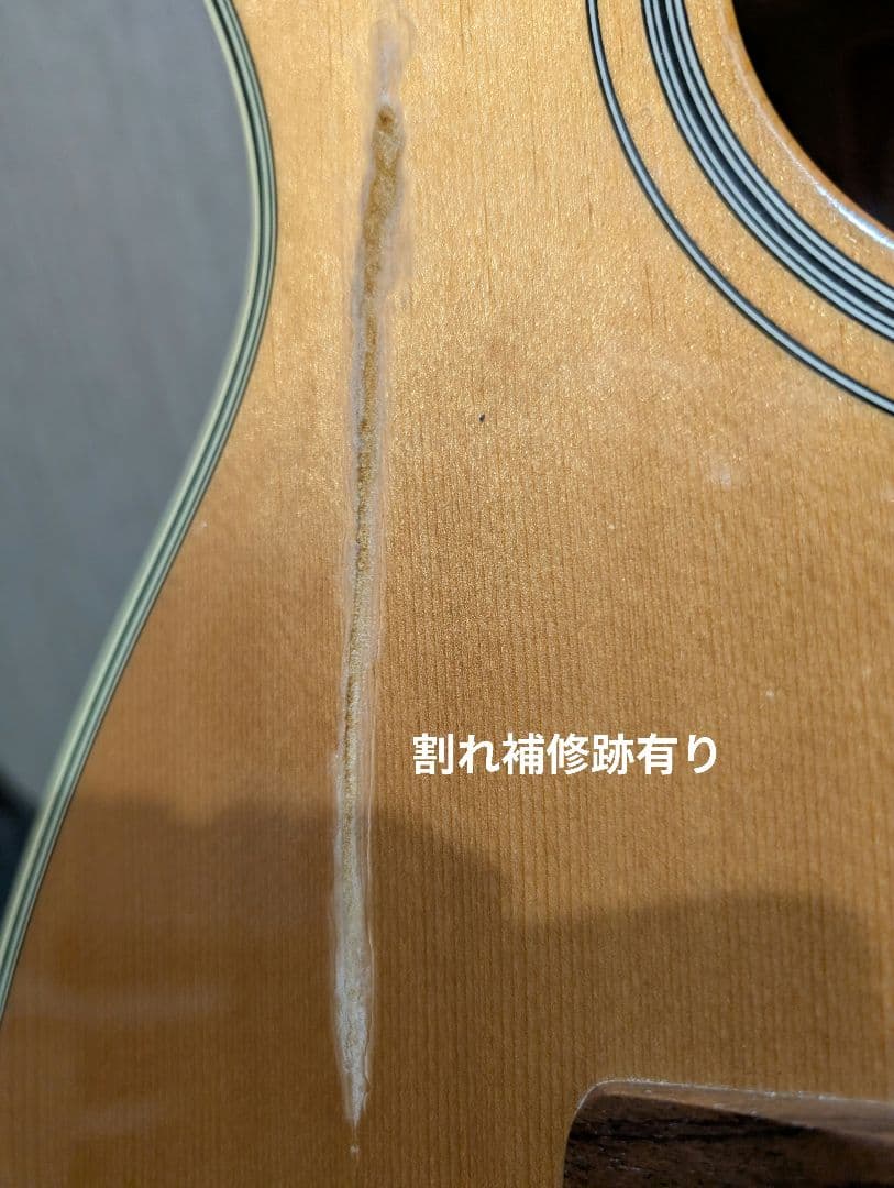 良音/YAMAHA　FS720S 改エレアコ 補修跡有り