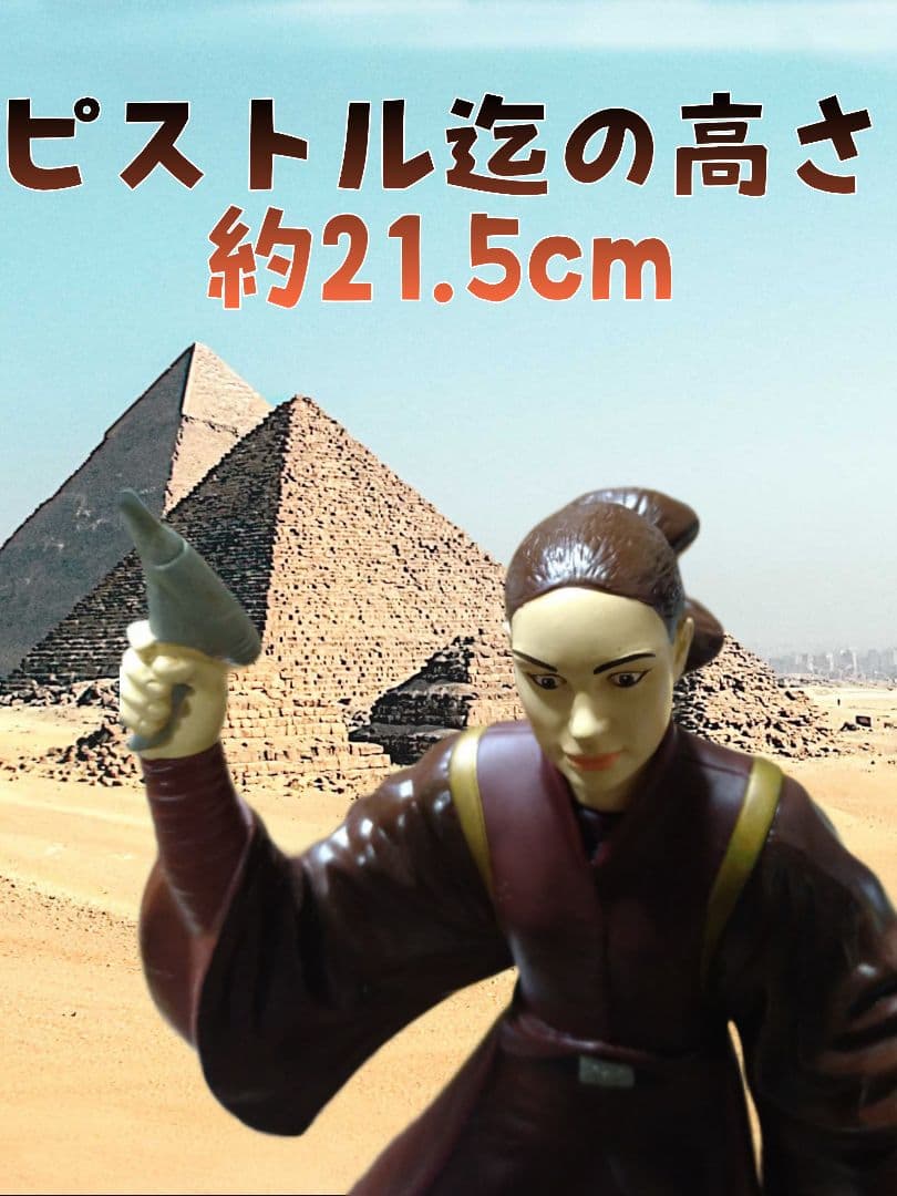 スター・ウォーズEpisode１の4体＋1体プレゼント！