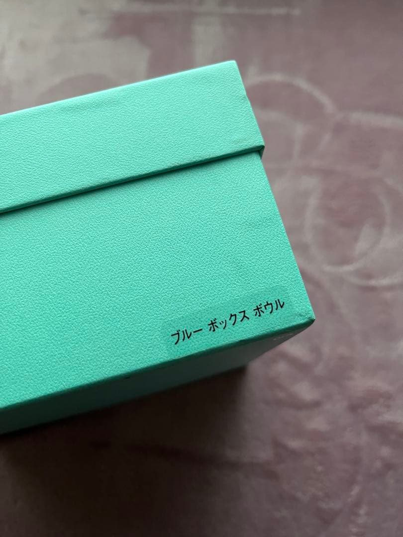 新品　ティファニー TIFFANY＆Co ブルー ボックス ボウル リボン ペア