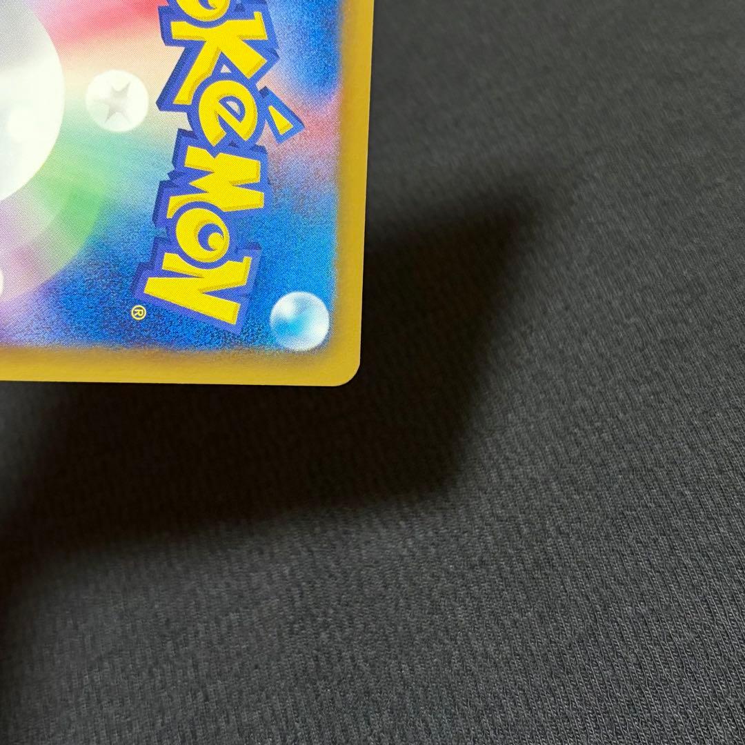 17/0600 美品 ベル SR BW6 063/059