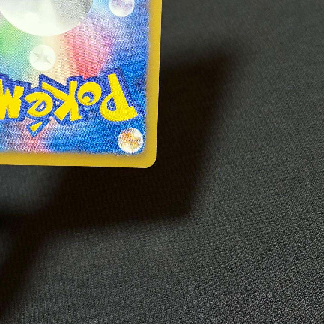 17/0600 美品 ベル SR BW6 063/059