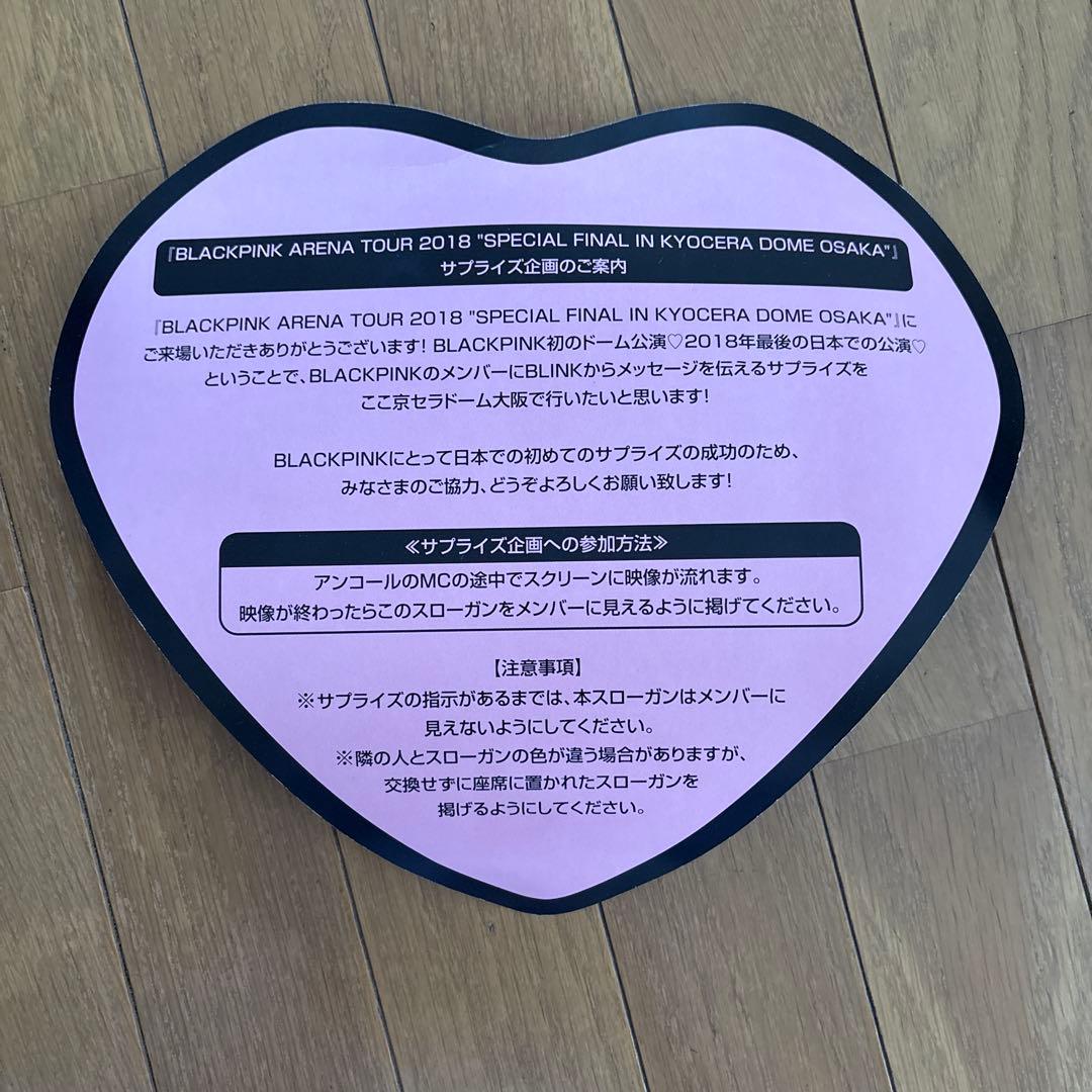 BLACKPINK BLINK ファンクラブ特典グッズセット