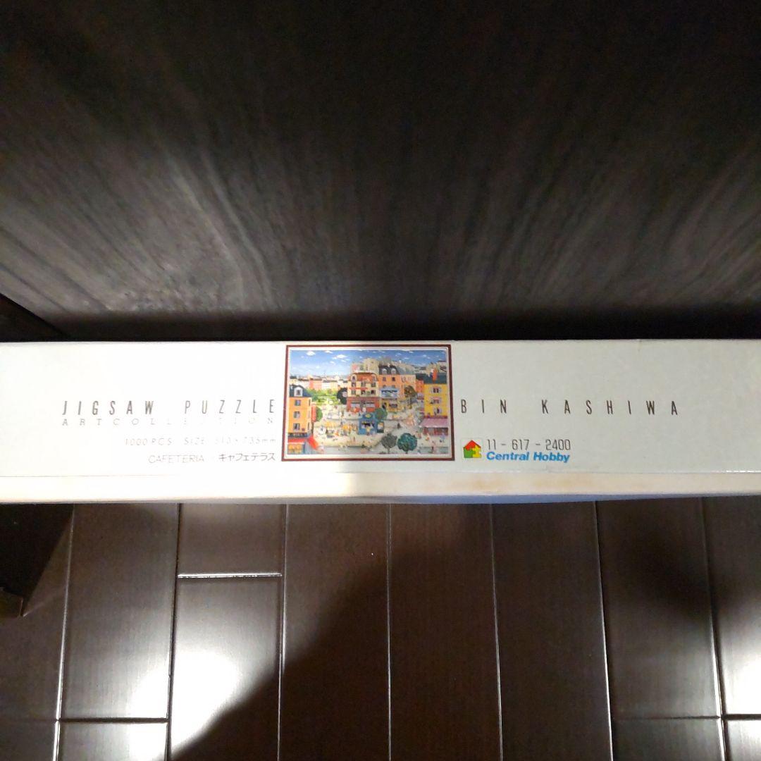 ジグソーパズル　フレーム付