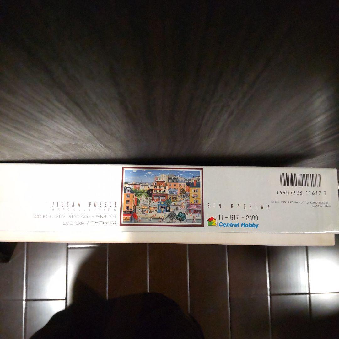 ジグソーパズル　フレーム付