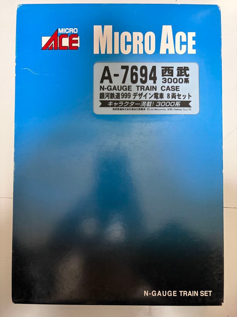 MICROACE A-7694 西武　3000系 銀河鉄道999デザイン電車