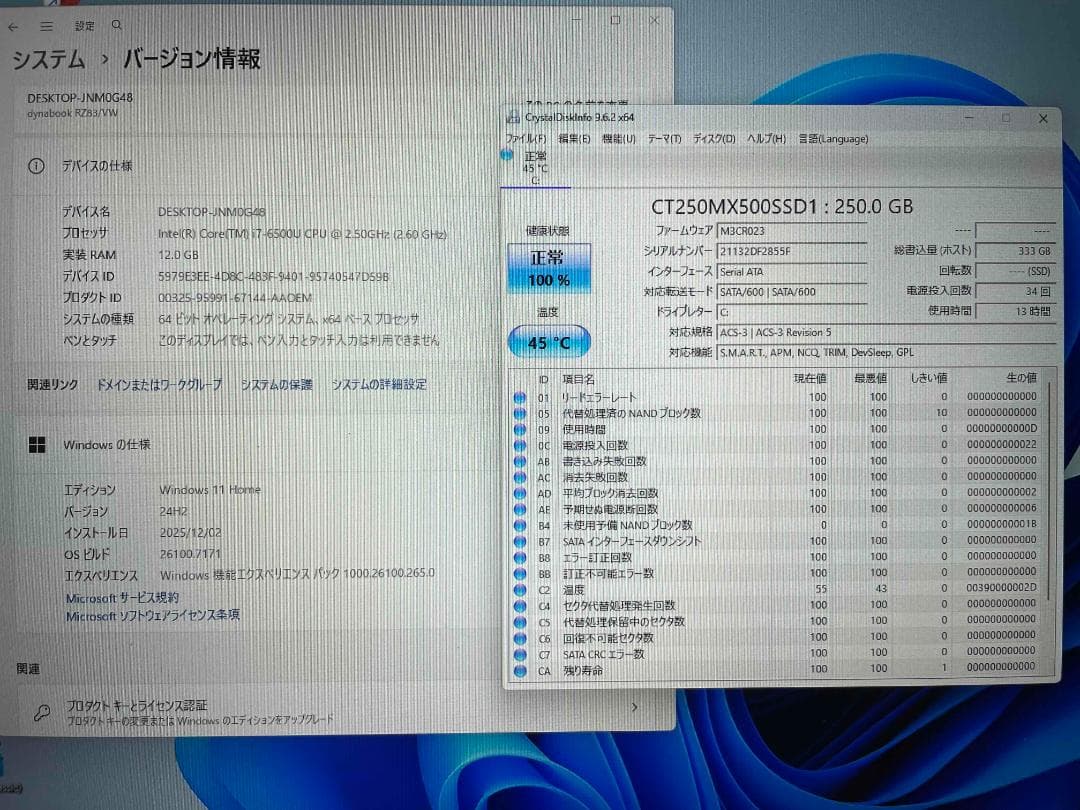 Win11Office2024 dynabook メモリ12GBSSD250GB