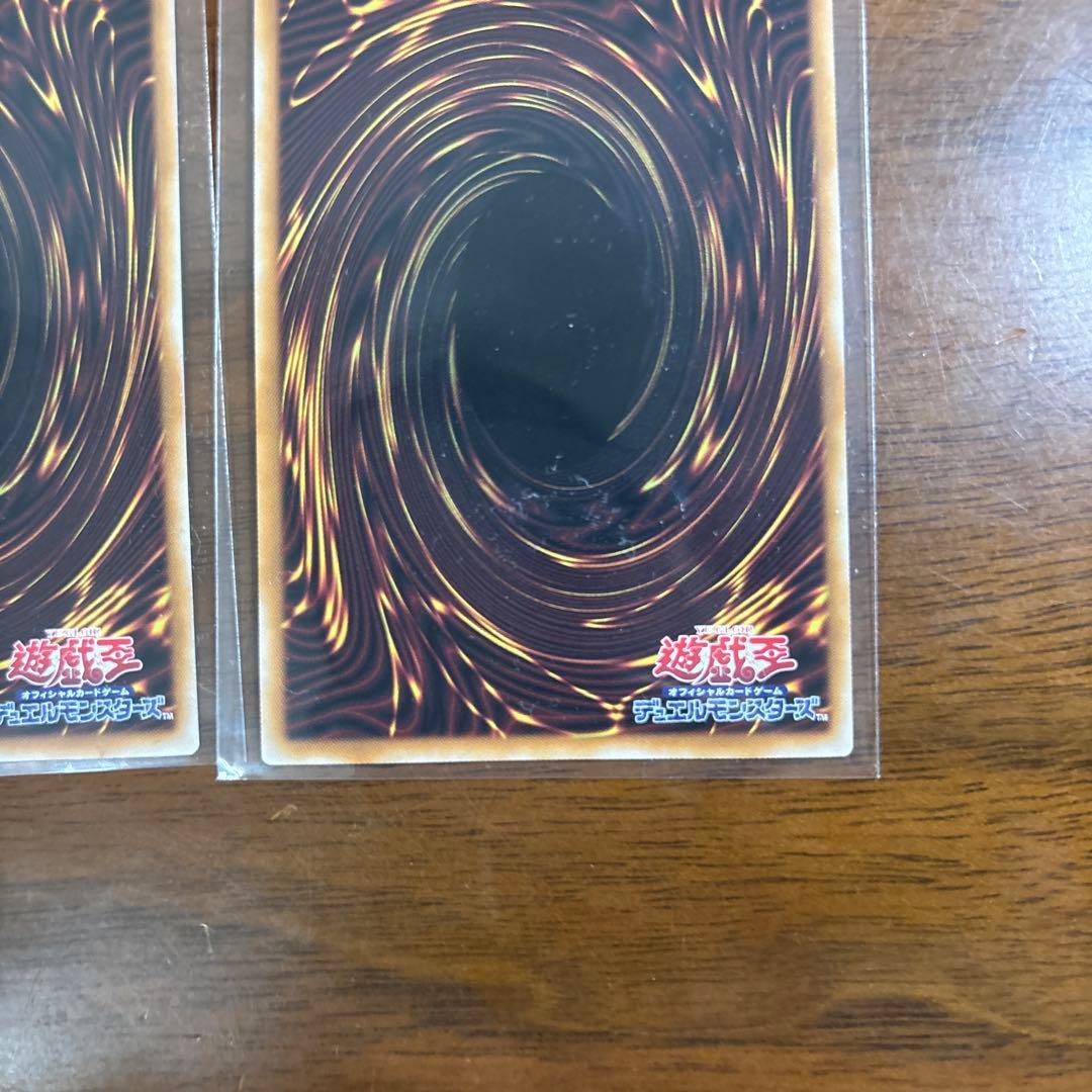 魔導竜騎士　ドラグーンオブレッドアイズ　オーバーフレーム　プリシク