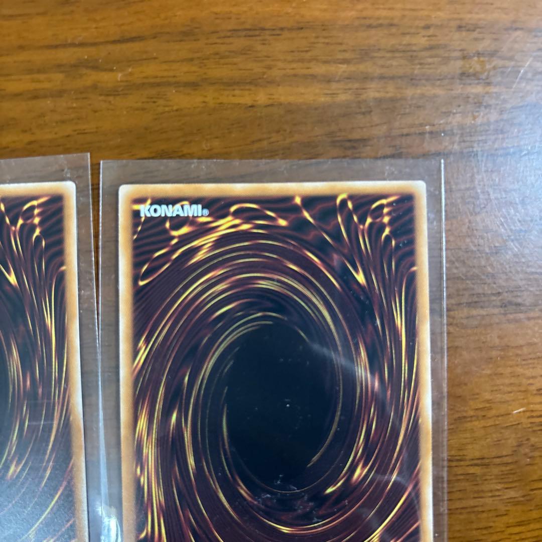 魔導竜騎士　ドラグーンオブレッドアイズ　オーバーフレーム　プリシク