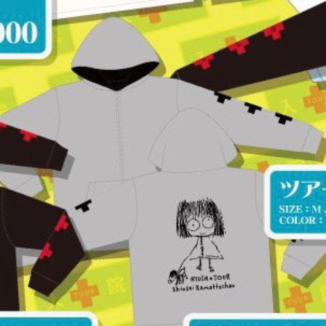 【神聖かまってちゃん】入院ツアーパーカー（L）