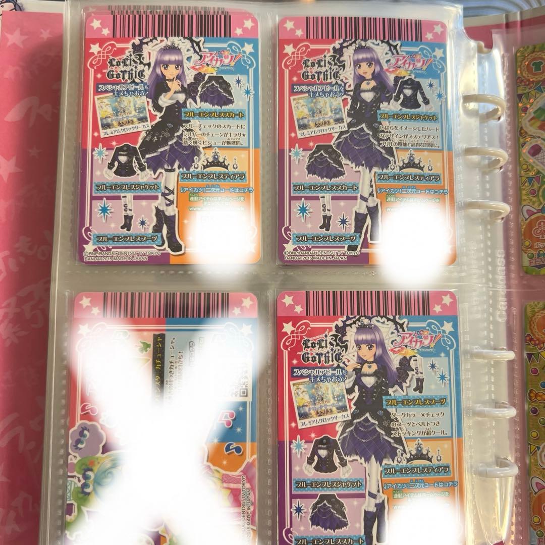 アイカツカード 氷上スミレ ブルーエンプレスコーデ