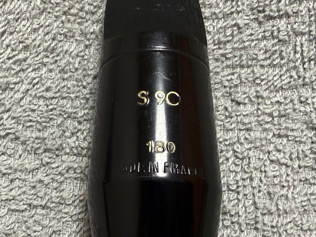 沖*郎様 SELMER セルマー S90 180 アルトサックス マウスピース