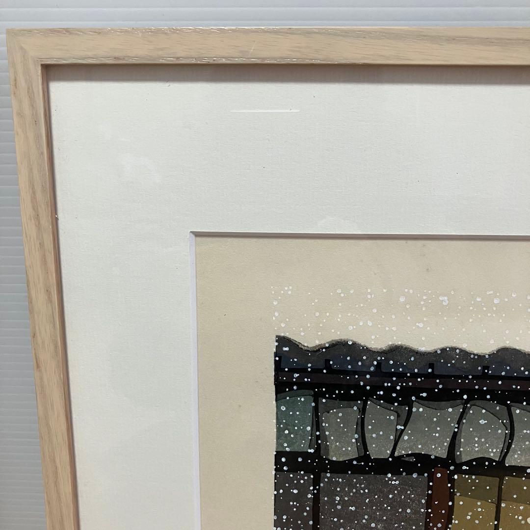 美品　西嶋勝之　「大寒」木版画　サイン有り