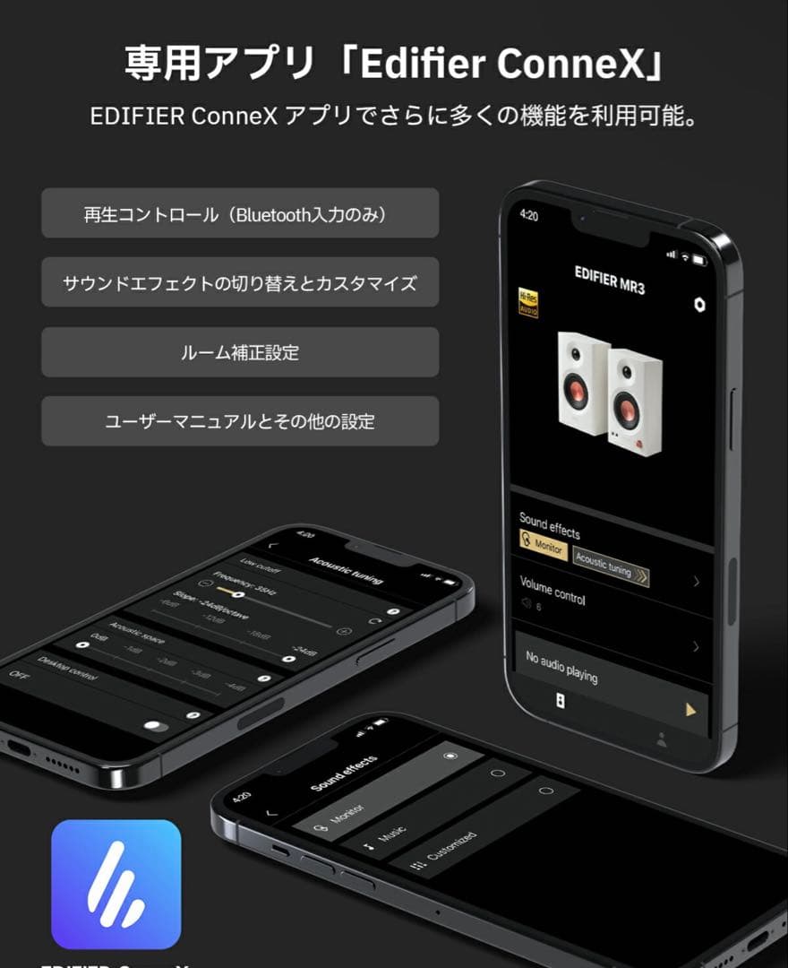 EDIFIER MR3 スピーカー Bluetooth 5.4