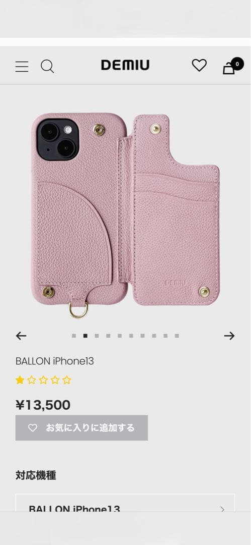 DEMIU iPhone13ケース BALLON(バロン)
