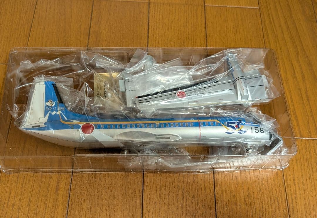 1/100 YS−11 航空自衛隊 美保基地 50周年記念塗装機
