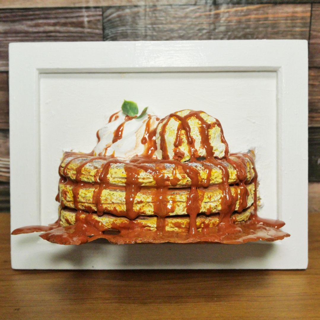 油絵 絵画 【飛び出すキャラメルパンケーキ】